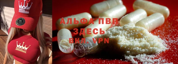 альфа пвп VHQ Вяземский