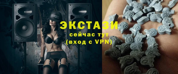 МДМА Вязьма