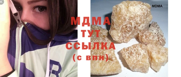 МДМА Вязьма