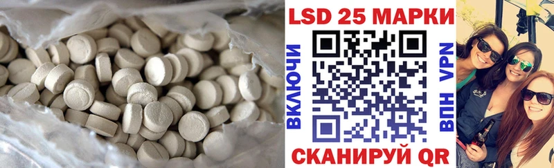 закладки  Иваново  ЛСД экстази кислота 