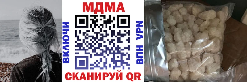 MDMA crystal Иваново
