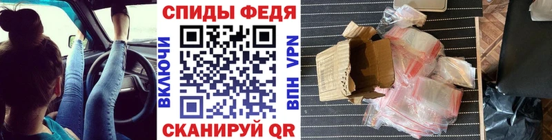 МЕТАМФЕТАМИН мет  Иваново 
